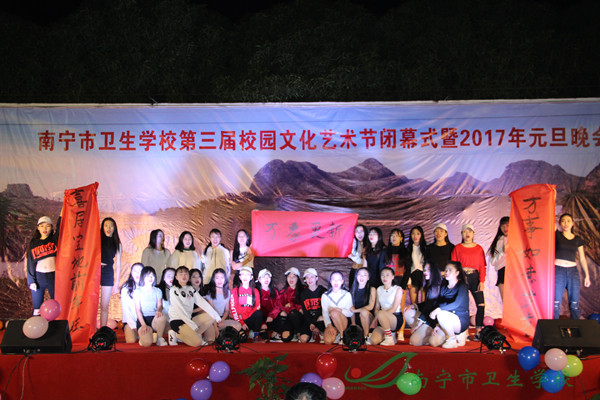 1484412591149922.jpg 4.街舞队同学的表演.jpg