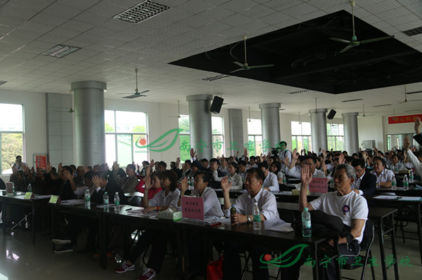 1493256761266754.jpg 3.举手表决.jpg