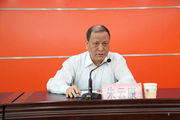 1511098862496156.jpg 2.市委第五巡察组组长朱云康同志作动员讲话.JPG