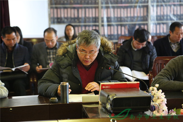 4.杨书记进行点评.JPG