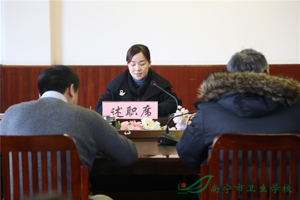 2.南宁校区学生工作党支部书记述职.JPG