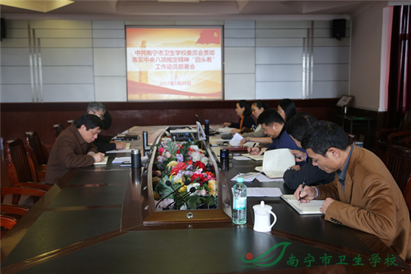 会议现场.JPG
