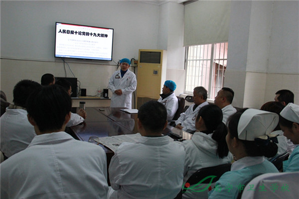 2、口腔医疗中心学习现场.jpg