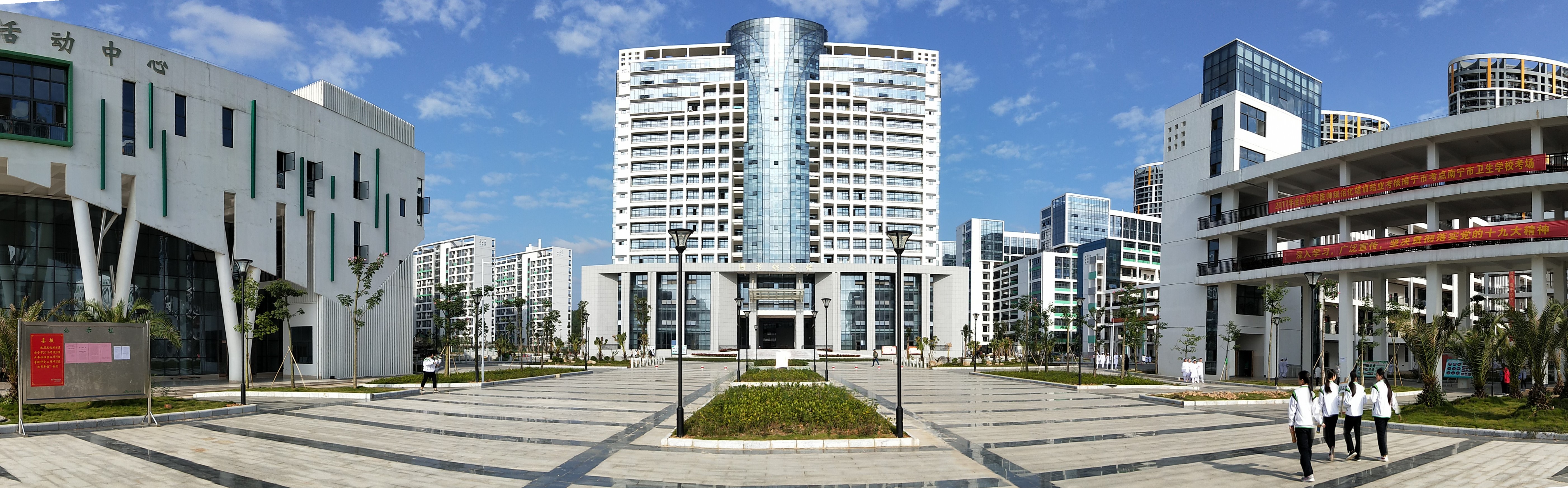 南宁市卫生学校门户网站